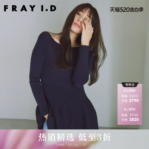 FRAYI.D荷叶边针织衫FWNT235040