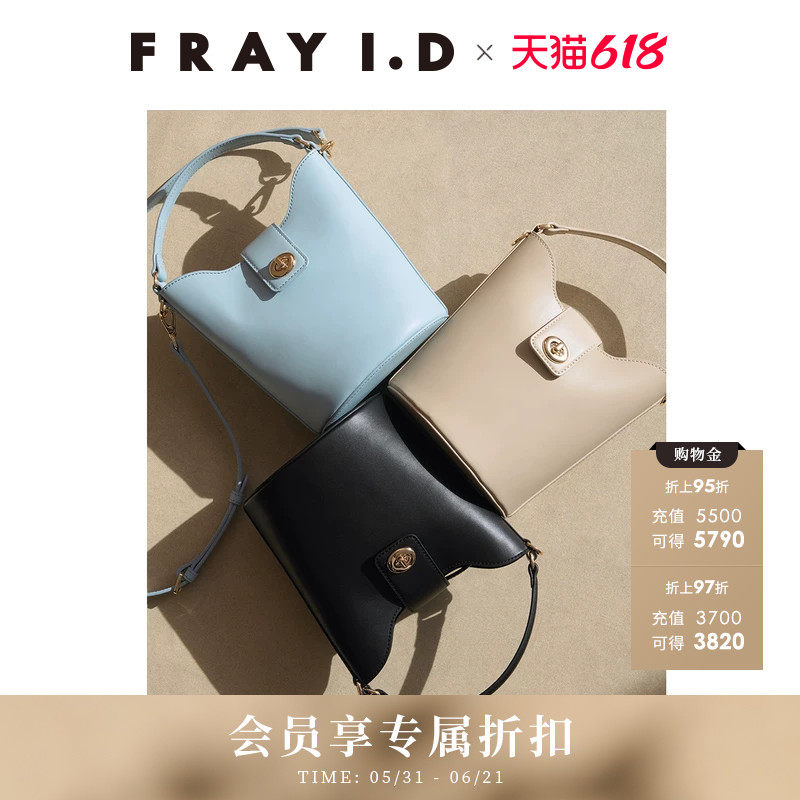 FRAY I.D2026春夏新品简约时尚金属扣单肩手提水桶包FWGB262356