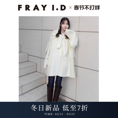 FRAY I.D2025秋冬新品气质披肩中长款羊毛呢大衣外套FWFC255046