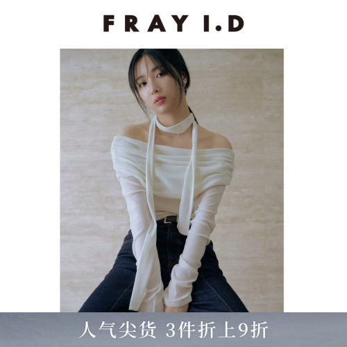 FRAYI.D不对称交叉金属亮钻耳环