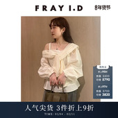不对称露肩绑带衬衫 FRAY I.D秋冬优雅时尚 上衣FWFB245073