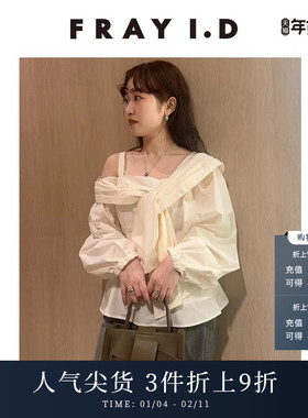 FRAY I.D秋冬优雅时尚不对称露肩绑带衬衫上衣FWFB245073