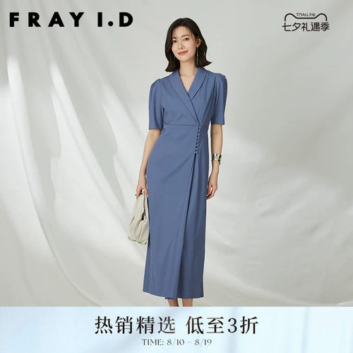 FRAYI.D西装领短袖缎面连衣裙