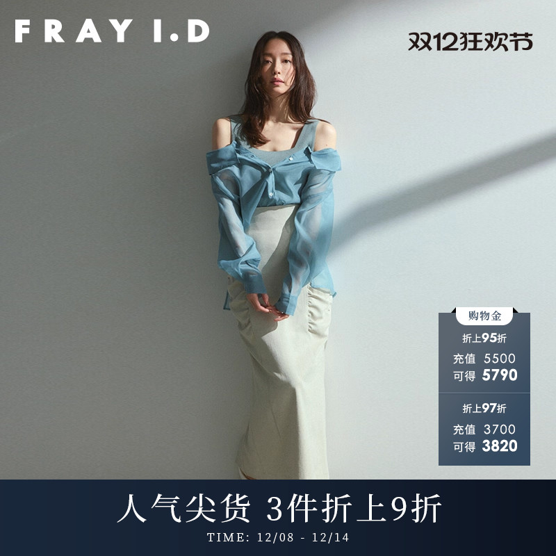 FRAYID2023新FWFS232015
