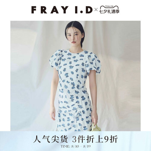 FRAYI.D泡泡袖收腰碎花连衣裙
