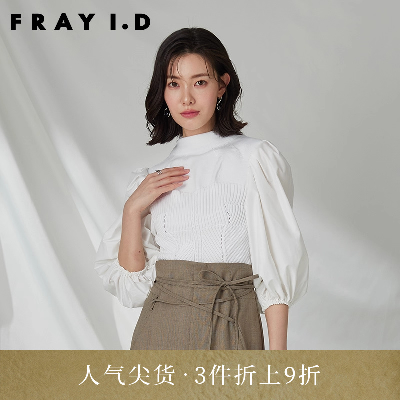 FRAYI.D圆领泡泡袖针织衫