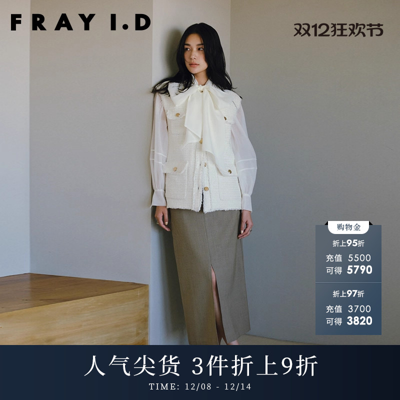 FRAYID2023春夏新款马甲