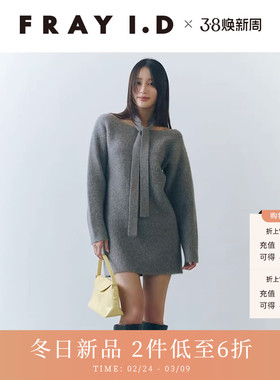 FRAY I.D2025秋冬新品优雅简约羊毛混纺系带针织连衣裙FWNO255010
