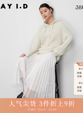 FRAY I.D秋冬优雅时尚华夫格高腰百褶半身裙FWFS234002