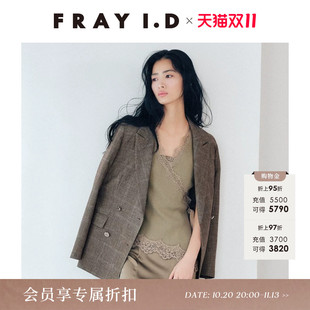 FRAY I.D2026秋冬新品复古时尚羊毛翻领双排扣西装外套FWFJ264050