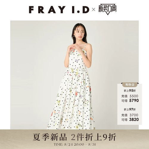 初上市价格1790元