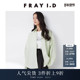 棉衬衫 FRAY I.D春夏简约休闲纯色翻领长袖 FWFB241099