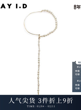 FRAY I.D春夏复古时尚百搭珍珠金属两用项链FWGA232320