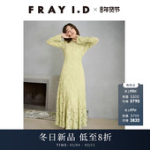FRAY I.D2025秋冬新品 优雅复古纯色高领蕾丝连衣裙FWFO255074