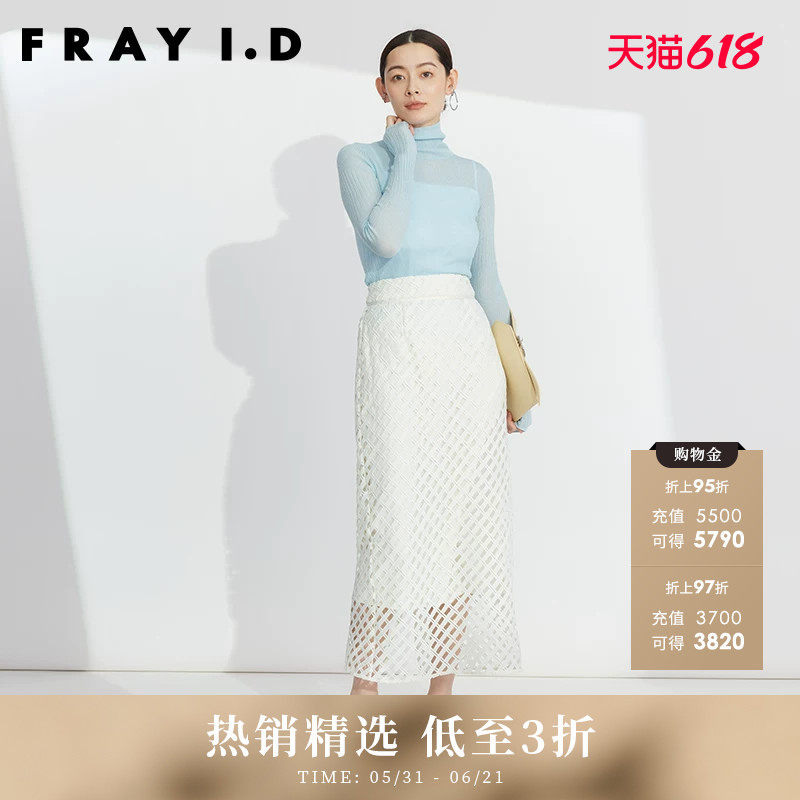FRAY I.D春夏时尚高腰直筒刺绣蕾丝镂空半身裙FWFS231035