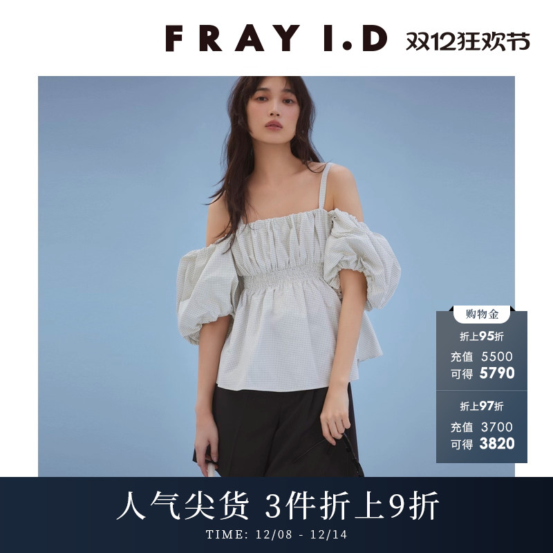 FRAYI.D荷叶边泡泡袖吊带衬衫