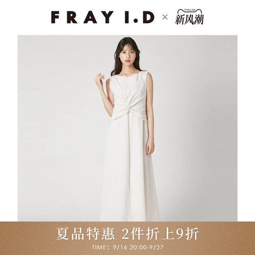 初上市价格1490元