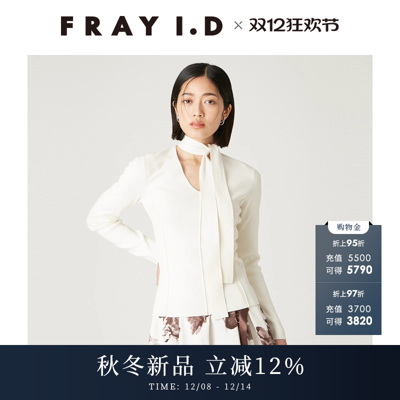 初上市价格920元