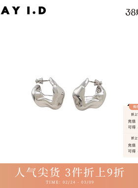 FRAY I.D春夏时髦百搭纯色金属耳环耳钉耳饰FWGA232325