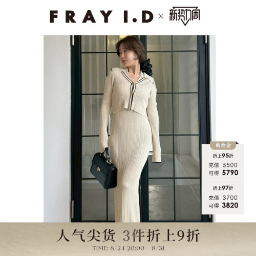 初上市价格1780元
