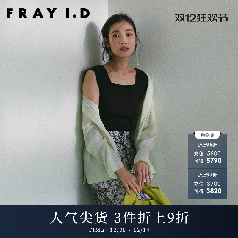 FRAYID2023新FWNT232054