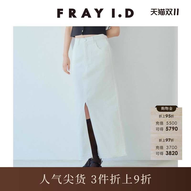 FRAYI.D毛边开叉牛仔半身裙