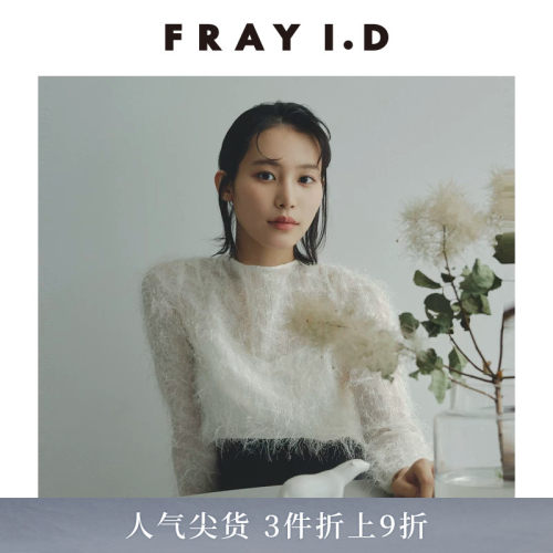 FRAYI.D毛绒丝线露背系带衬衫