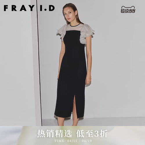 FRAYID2023春夏新款连衣裙