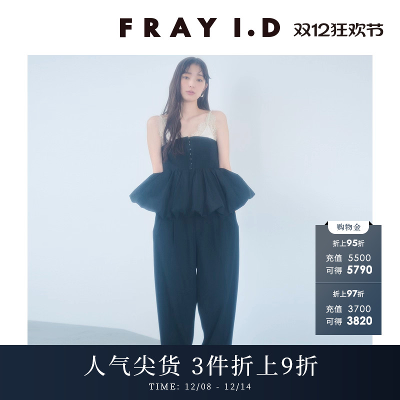 FRAYI.D压褶阔腿休闲裤