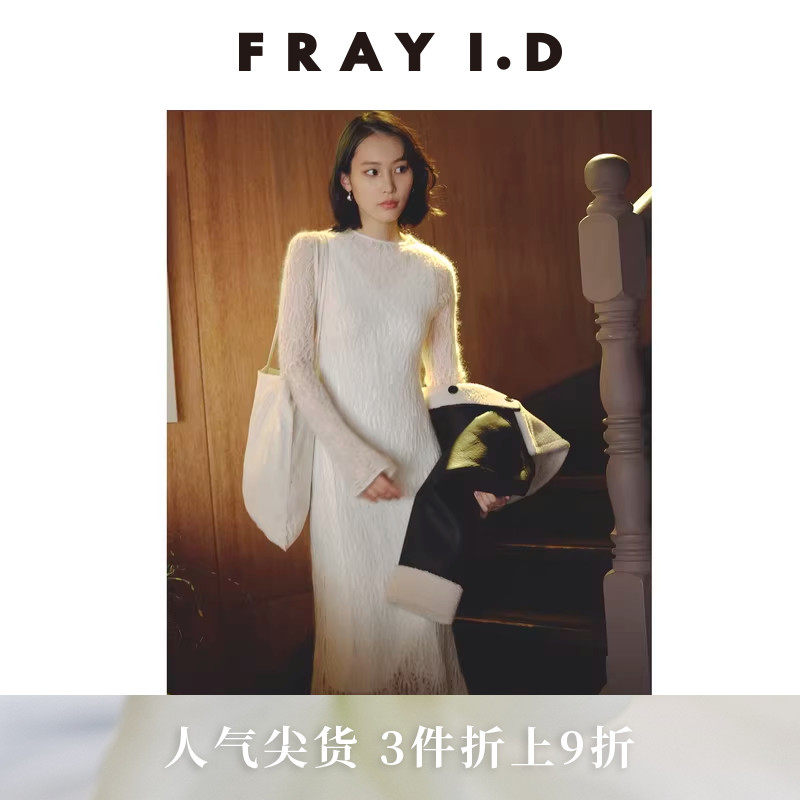 FRAY I.D秋冬马海毛羊毛混纺蕾丝镂空连衣裙FWNO244122