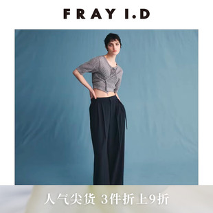 纯色双腰带阔腿休闲裤 FWFP244008 I.D秋冬通勤时尚 FRAY