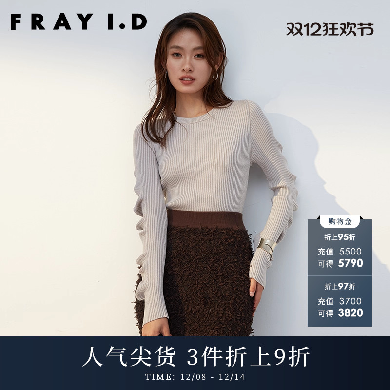FRAYI.D圆领罗纹针织衫上衣