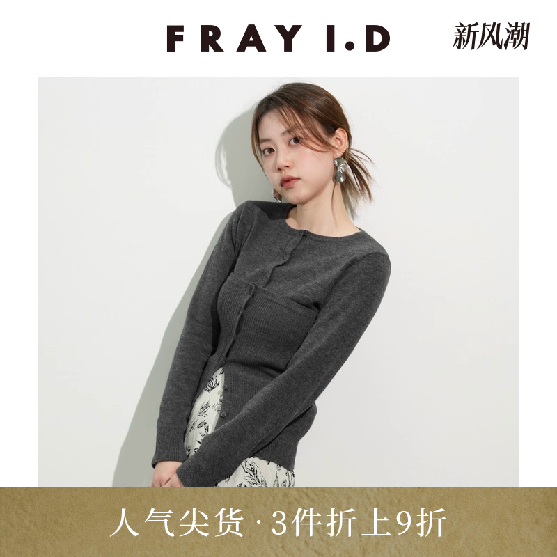 FRAYI.D圆领短款针织开衫