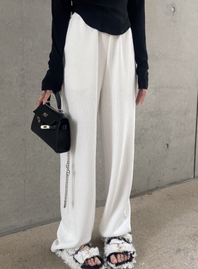 秋冬年度王白色窄版裤子直筒休闲宽松垂感拖地裤显瘦百搭阔腿女