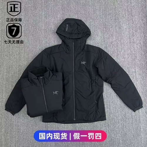 始祖鸟阿童木加厚保暖棉服外套