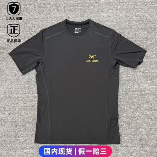 始祖鸟男速干透气修身短袖T恤