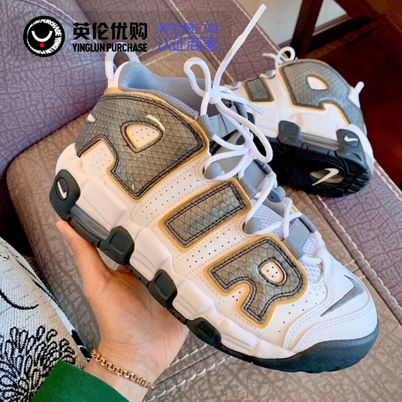 Nike Air More Uptempo 耐克皮蓬大AIR 蛇皮纹篮球鞋 CQ4583-100