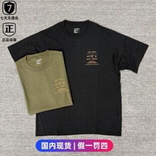 Arcteryx始祖鸟 Walk Gently印花logo男女同款圆领印花棉质T恤