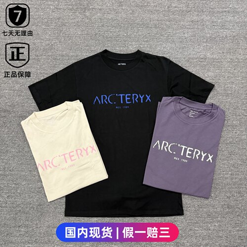 始祖鸟男棉质短袖T恤新款