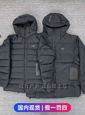 Arcteryx始祖鸟 THORIUM SV HOODY纯色连帽防风保暖羽绒服男款