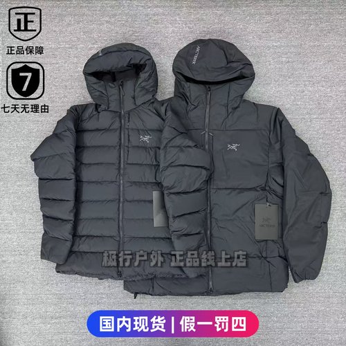 始祖鸟男款连帽防风保暖羽绒服