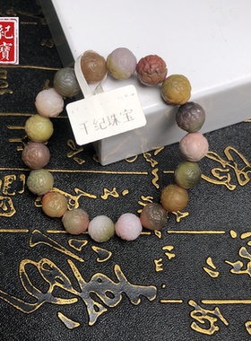 千纪珠宝女玛瑙无古风文玩盐源