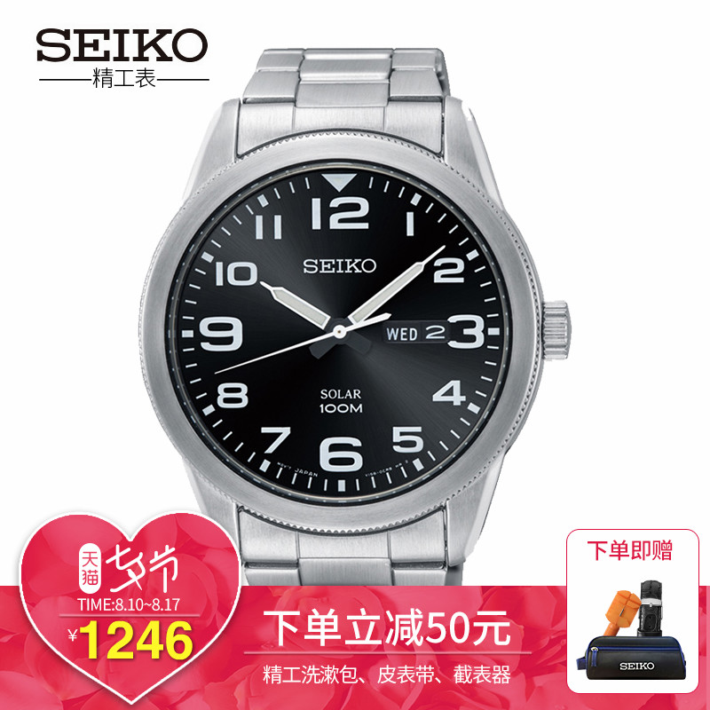 ¾«¹¤ÊÖ±íÄÐÈÕ±¾SEIKOÌ«ÑôÄÜÄбíÄÐÊ¿Ô˶¯¹âÄÜ±í¶¶Òôͬ¿îSNE471J1