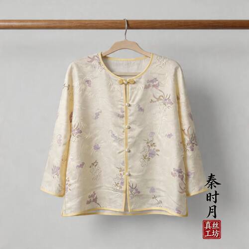 【非遗工艺】桑蚕丝对襟罗衣