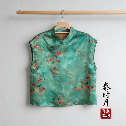 【非遗工艺】香云纱短款上装