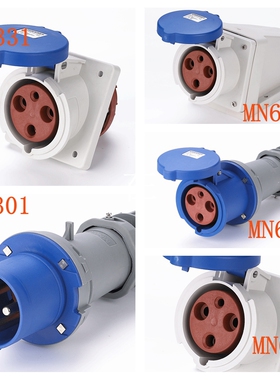 MNIEKNES防水插座2P+PE MN6331浙江国曼暗装直座MN6301插头63A