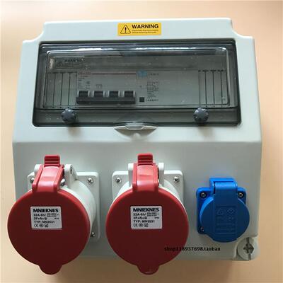 电源聚碳酸酯插座箱