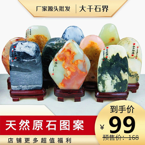 原石镇宅阿富汗玉玉摆件