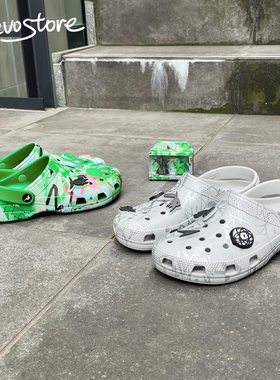 Futura Laboratories x Crocs Classic Clog 男女洞洞鞋沙滩凉鞋