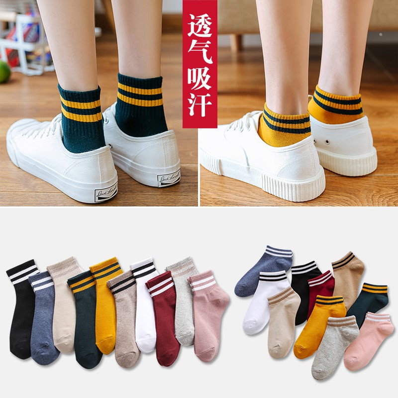 10双袜子女士女袜中筒秋冬中厚款棉防臭吸汗女袜短袜日系纯色黑色